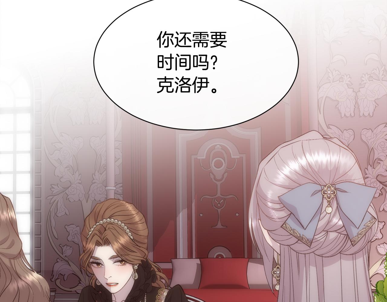 第49话 下一次出场93