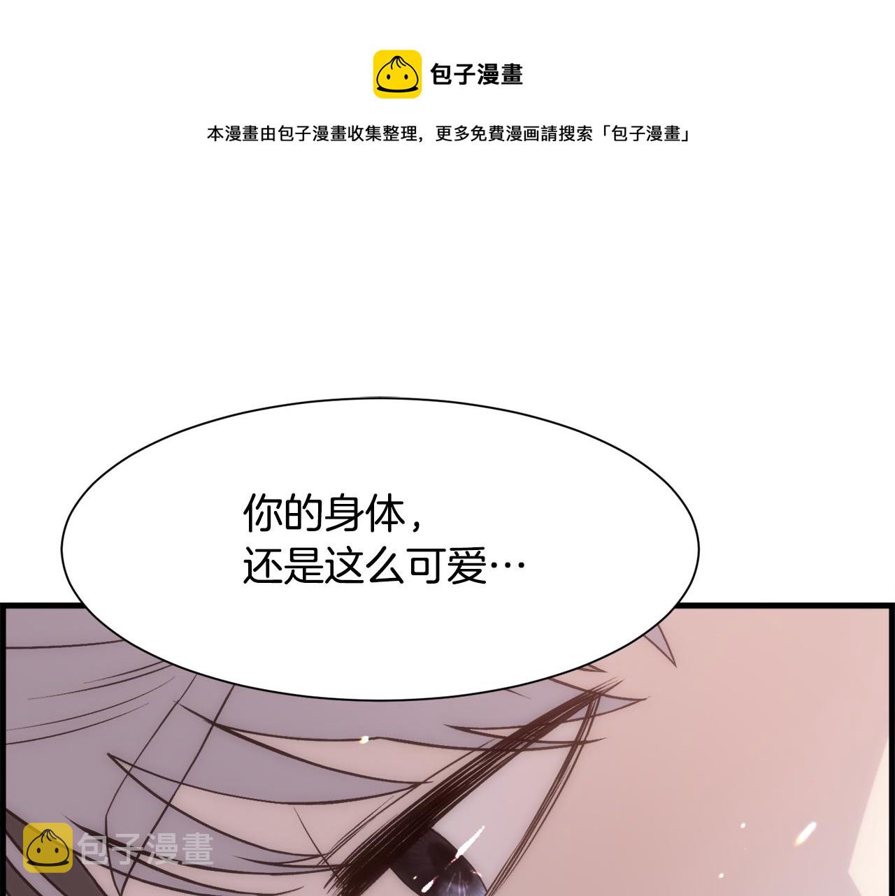 第1话 美丽的诱饵184