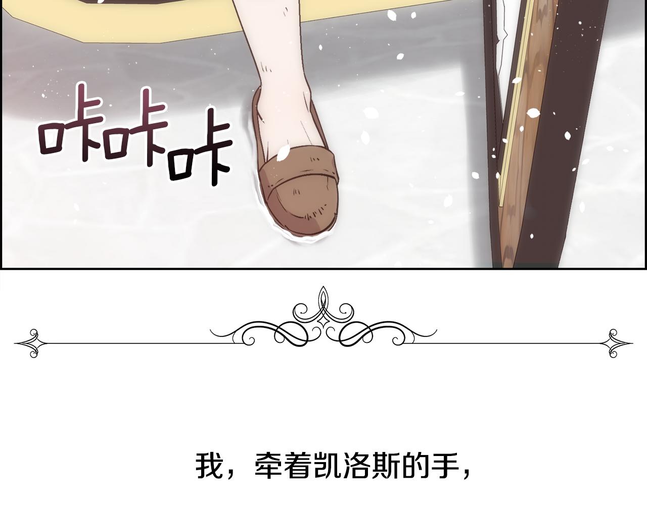 第2话 那个男人191