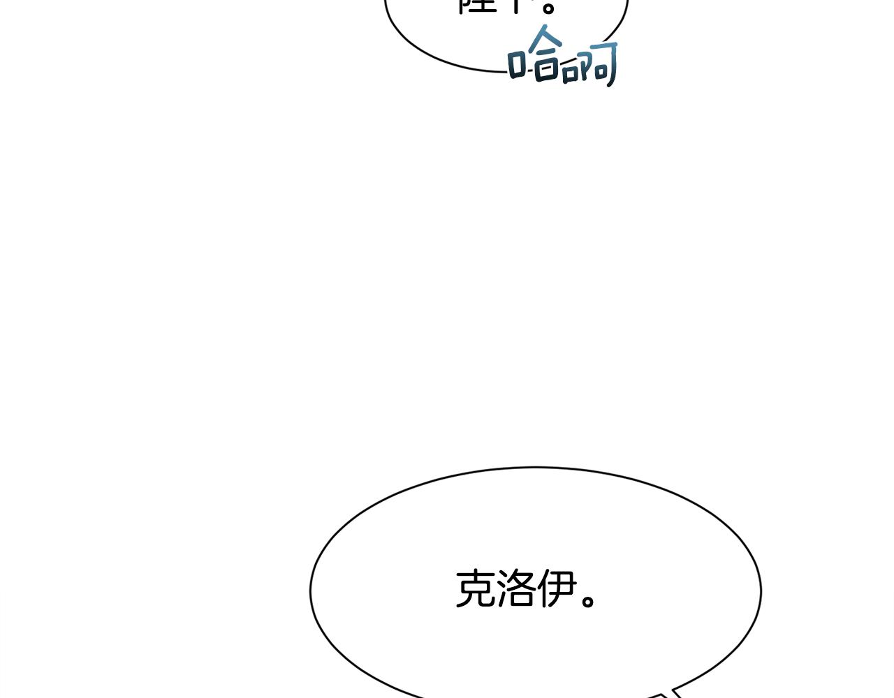第37话 和皇帝做交易55