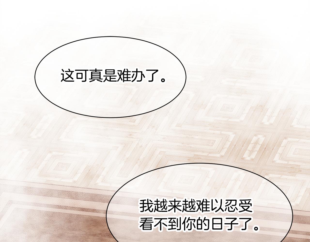 第10话 怀孕25