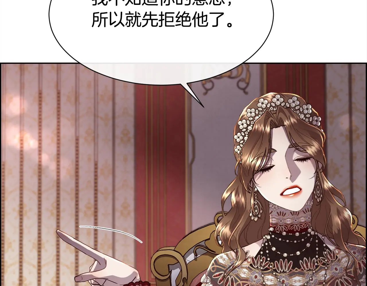 第74话 正面交锋24