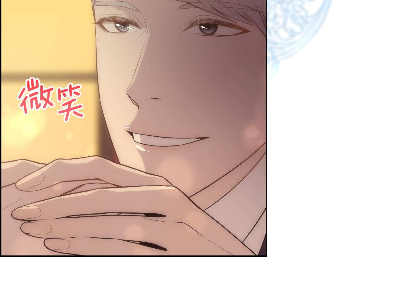 第5话 时机到了90