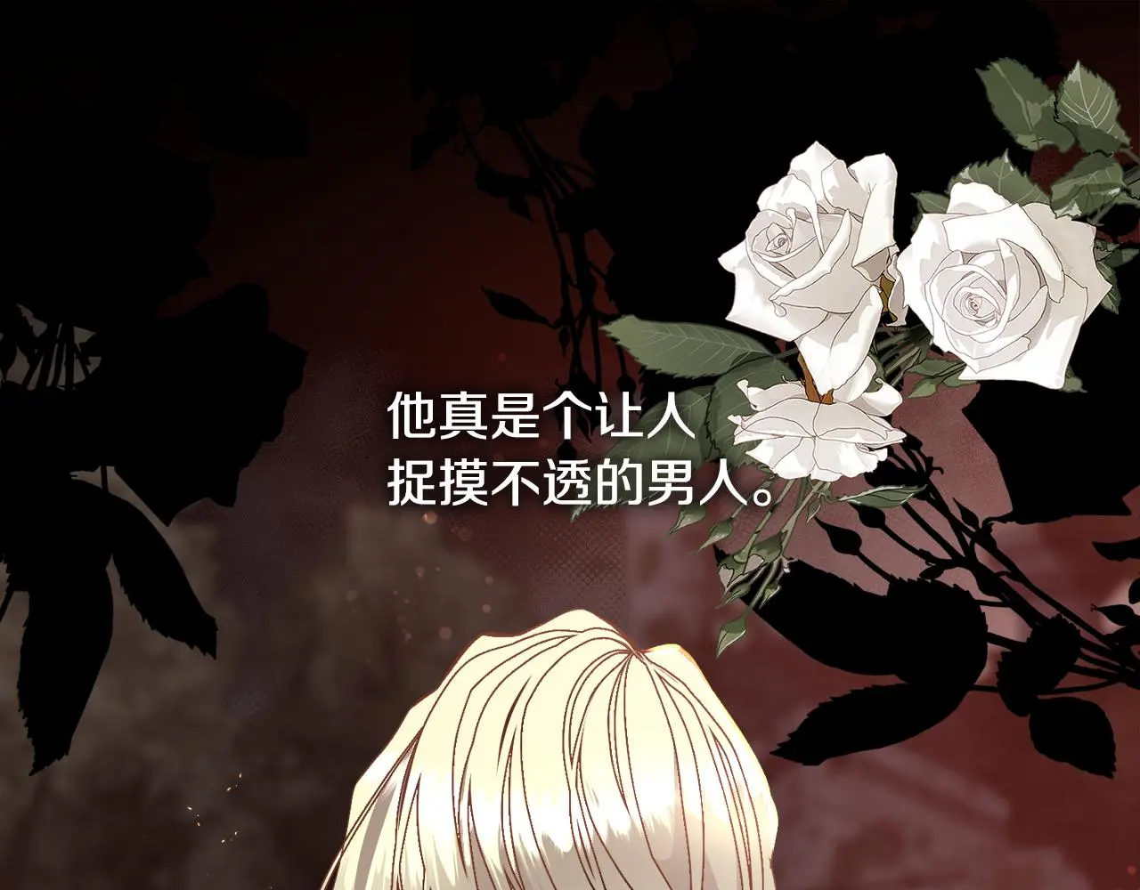 第81话 深夜交谈124
