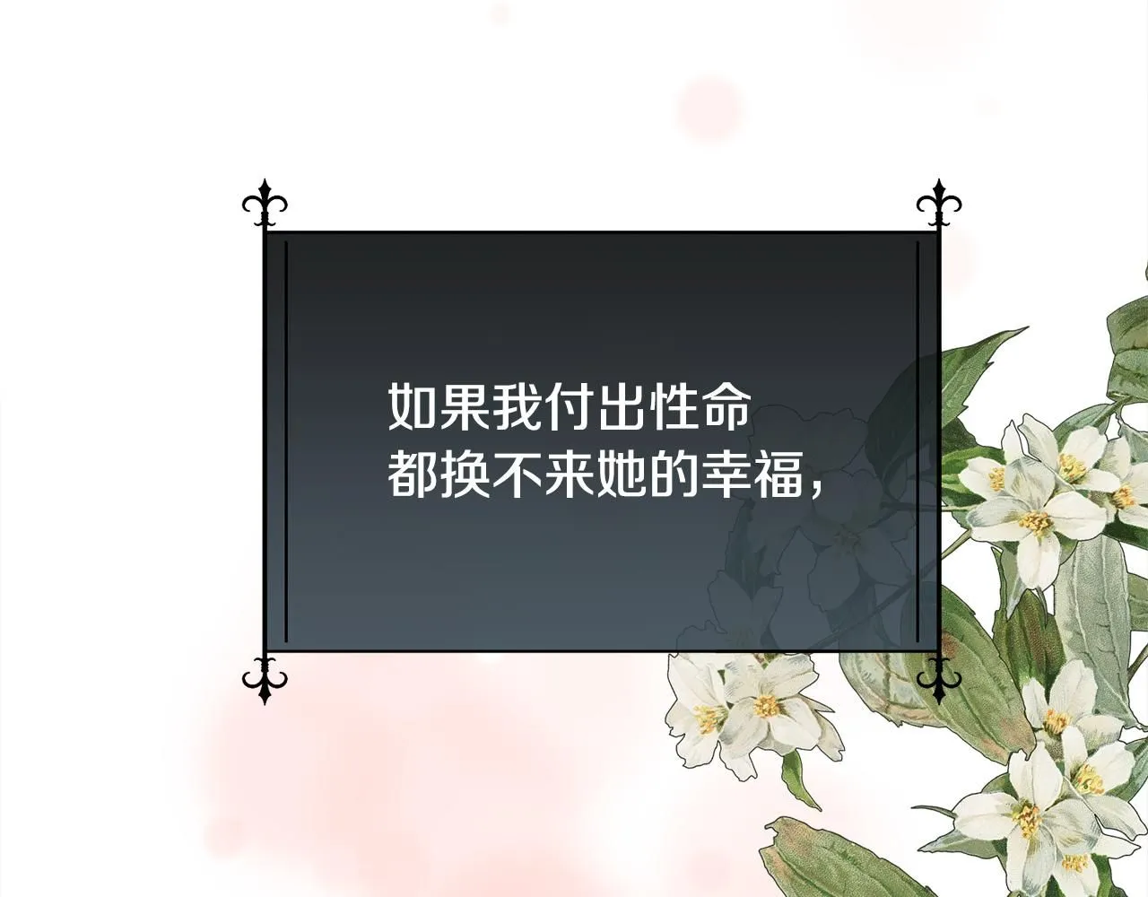 第65话 依然爱你155