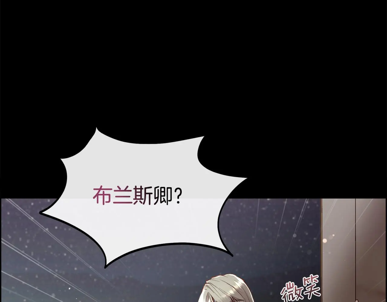 第81话 深夜交谈23