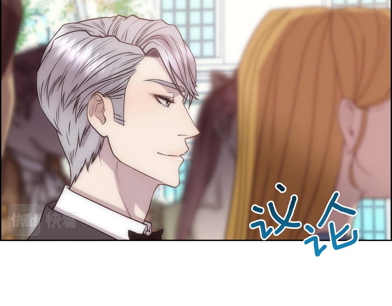 第9话 叔叔的订婚礼84