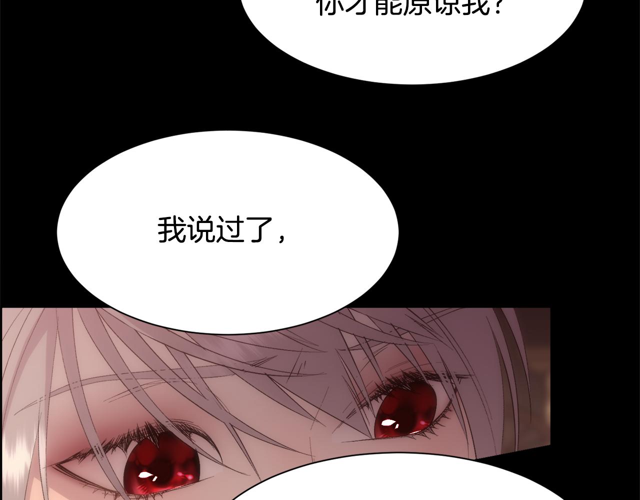 第38话 我又怀孕了100