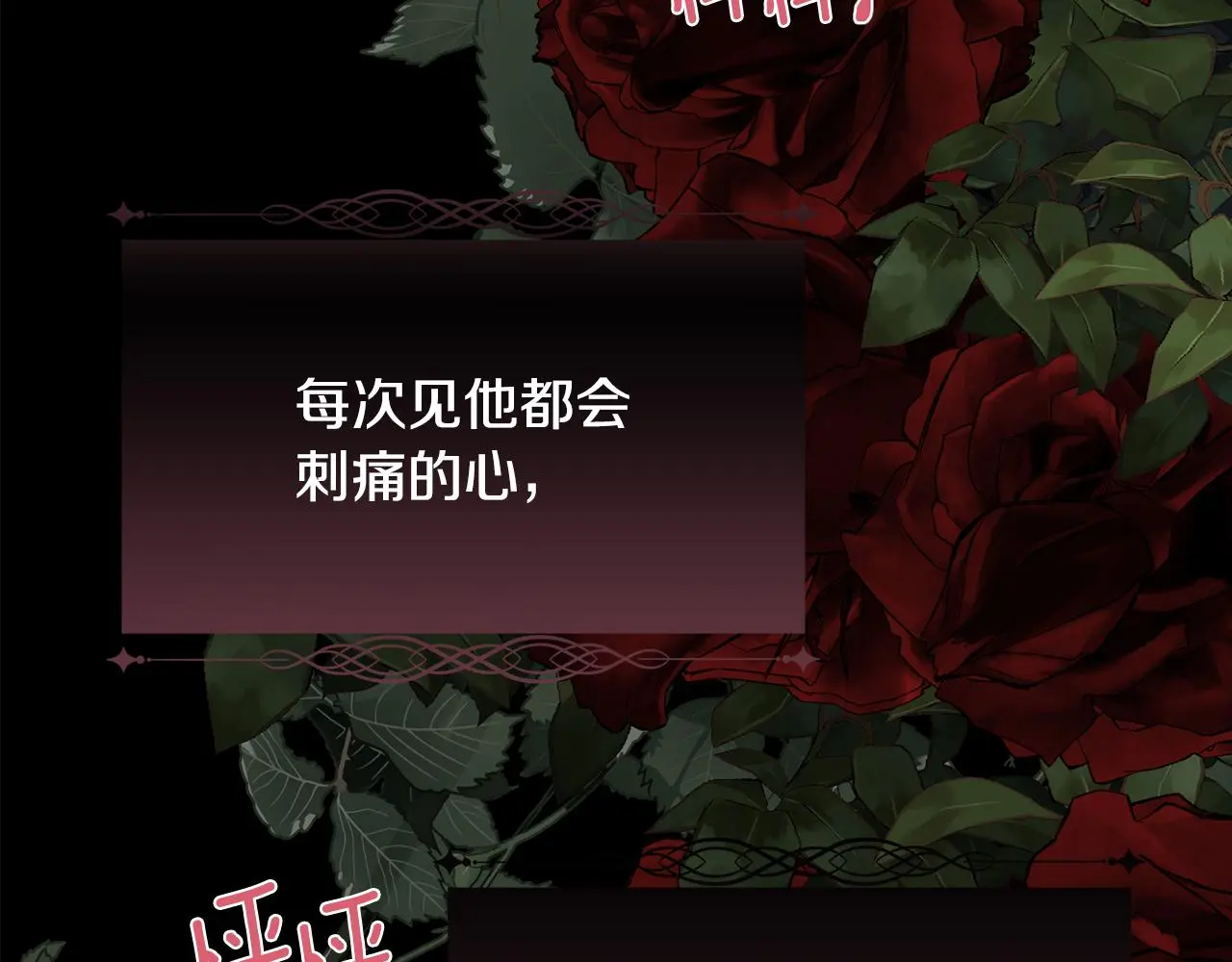 第82话 难以自持73