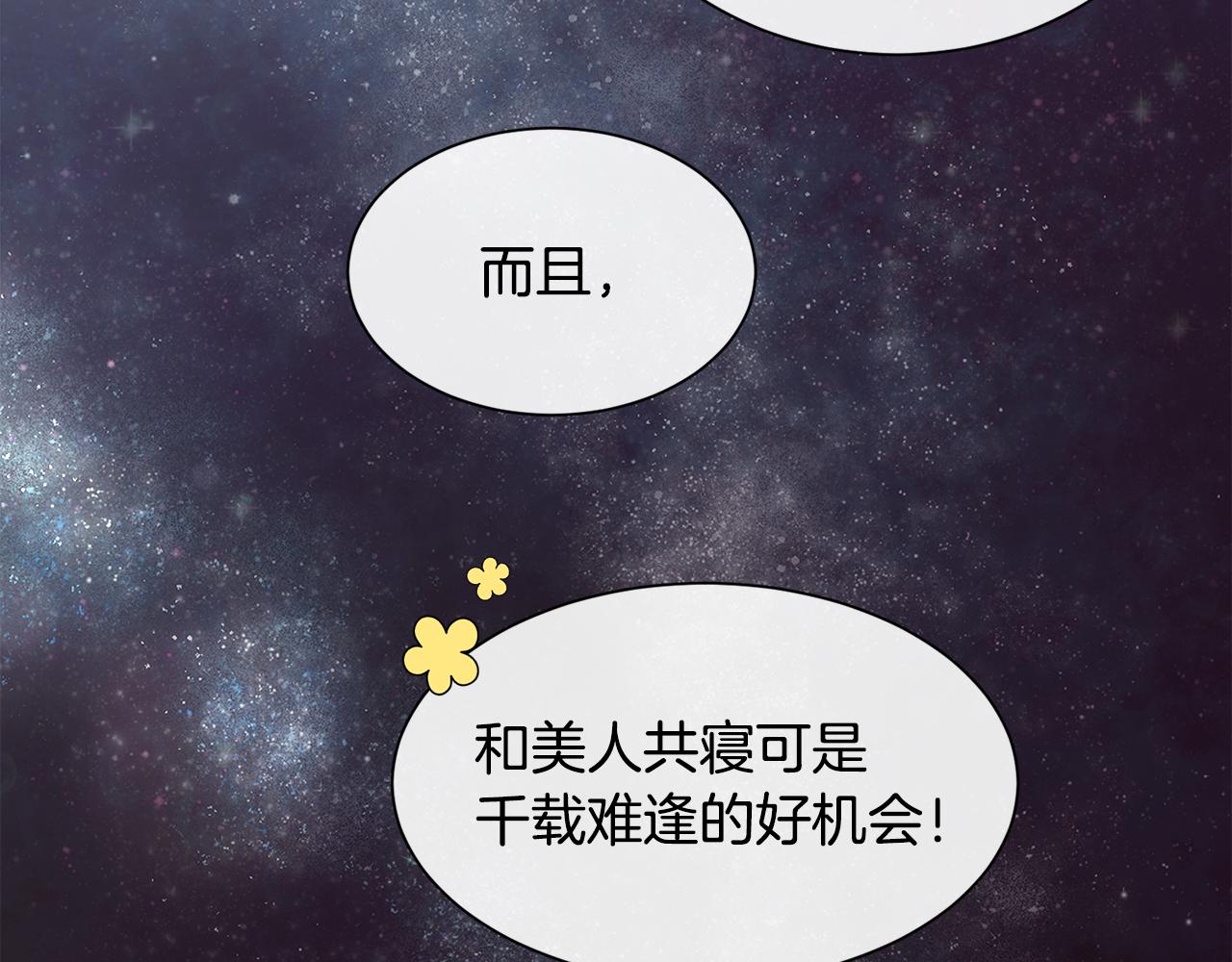 第46话 原来不是坏人151