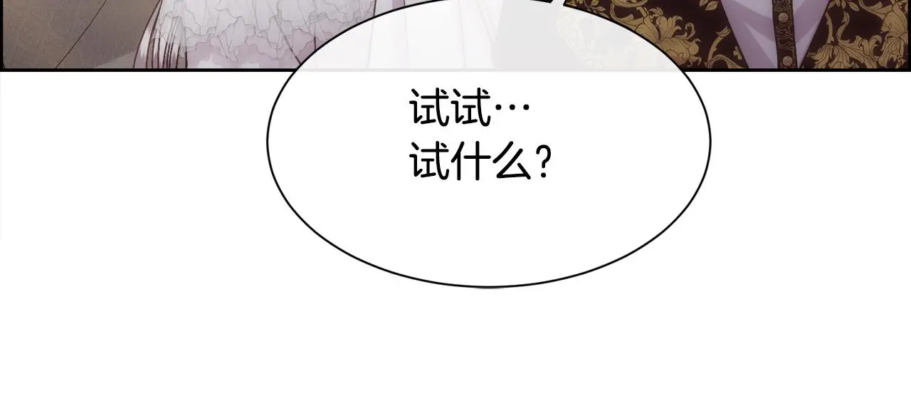第61话 喜欢129