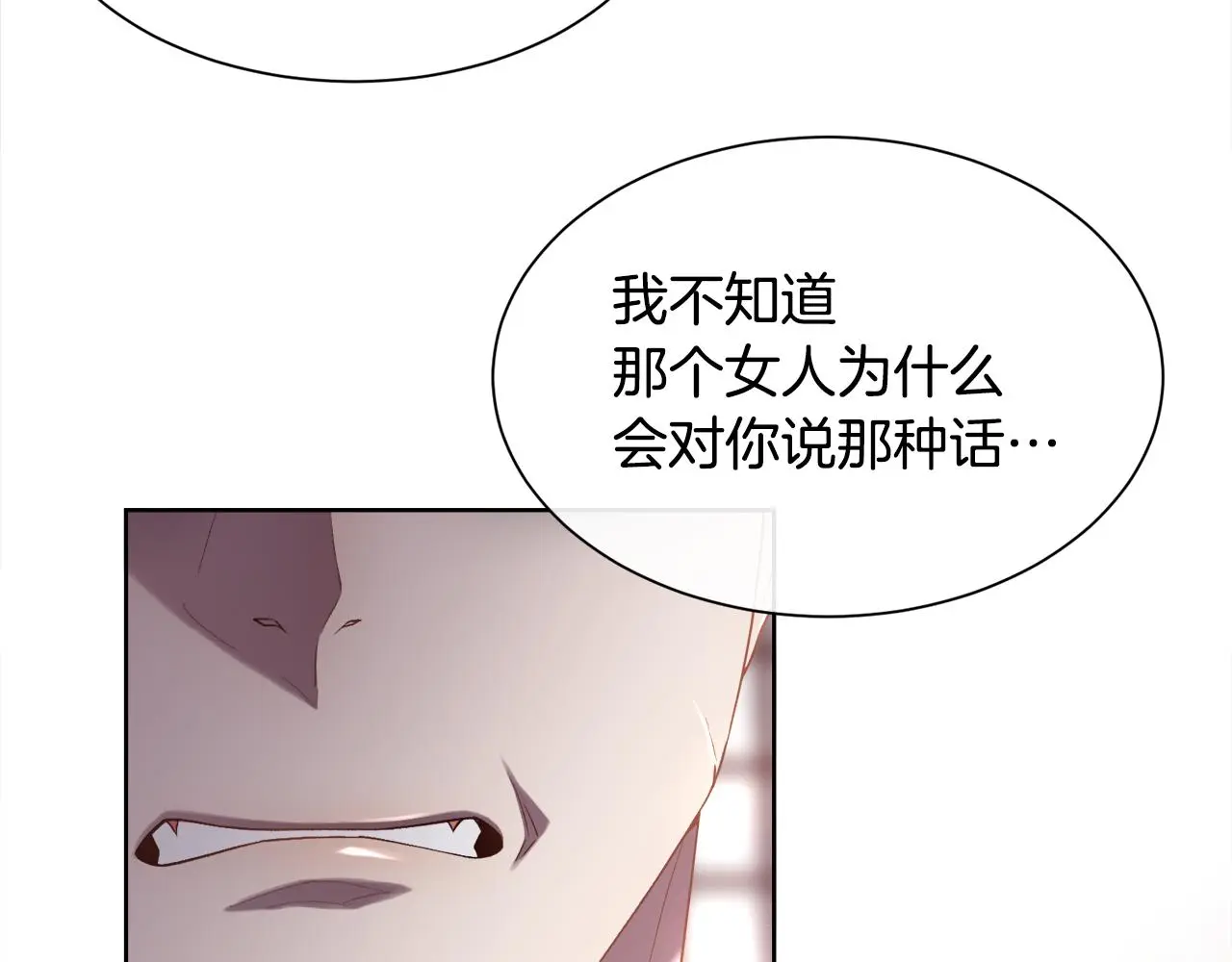 第75话 前世的真相5