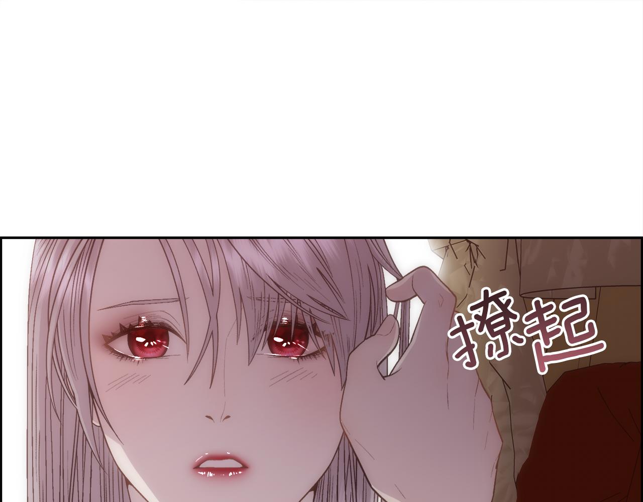 第11话 当男人陷入爱情102
