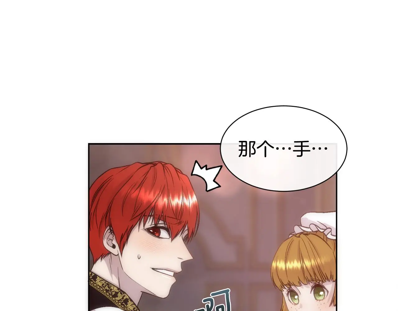第61话 喜欢130