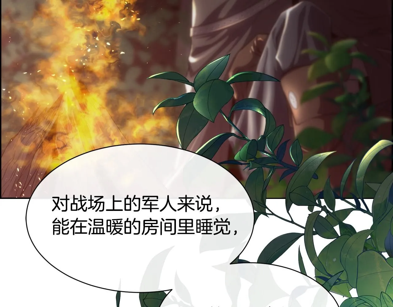 第72话 她有事瞒着我36