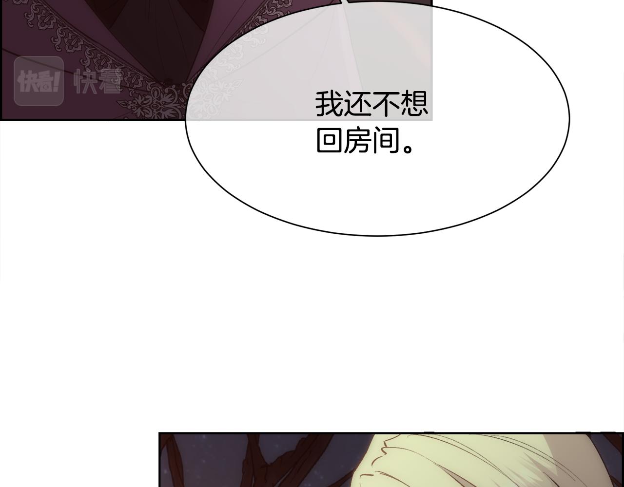 第34话 骑士的安慰46