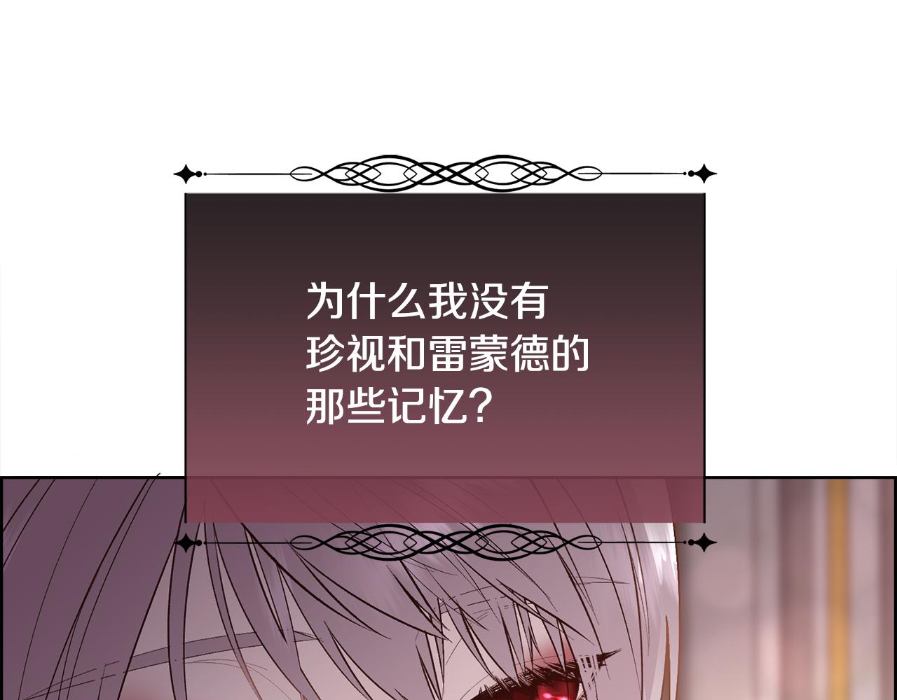 第50话 又见凯洛斯24