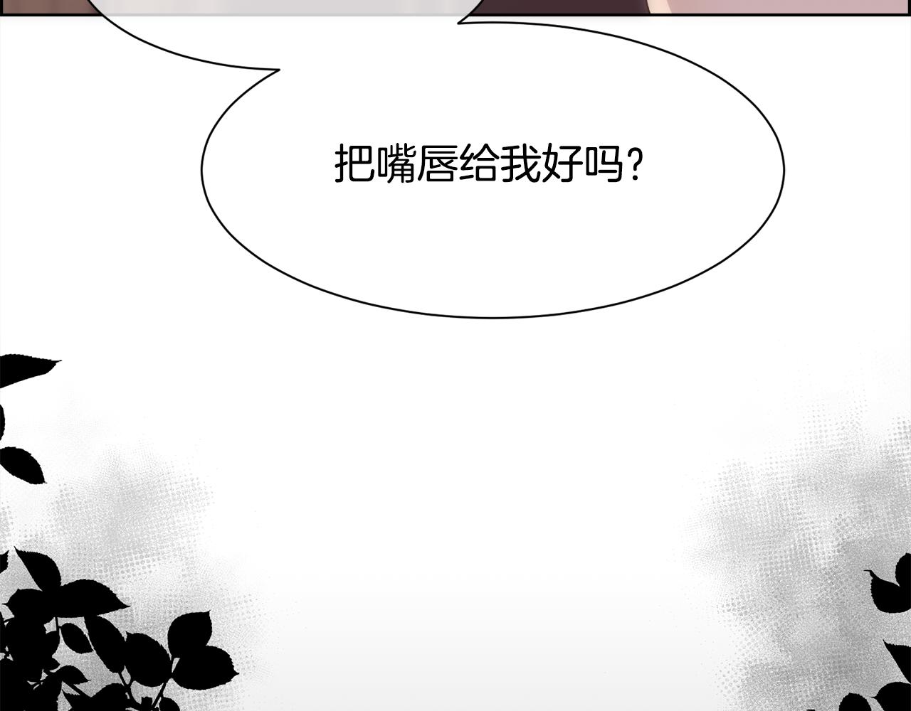 第15话 他还爱我105