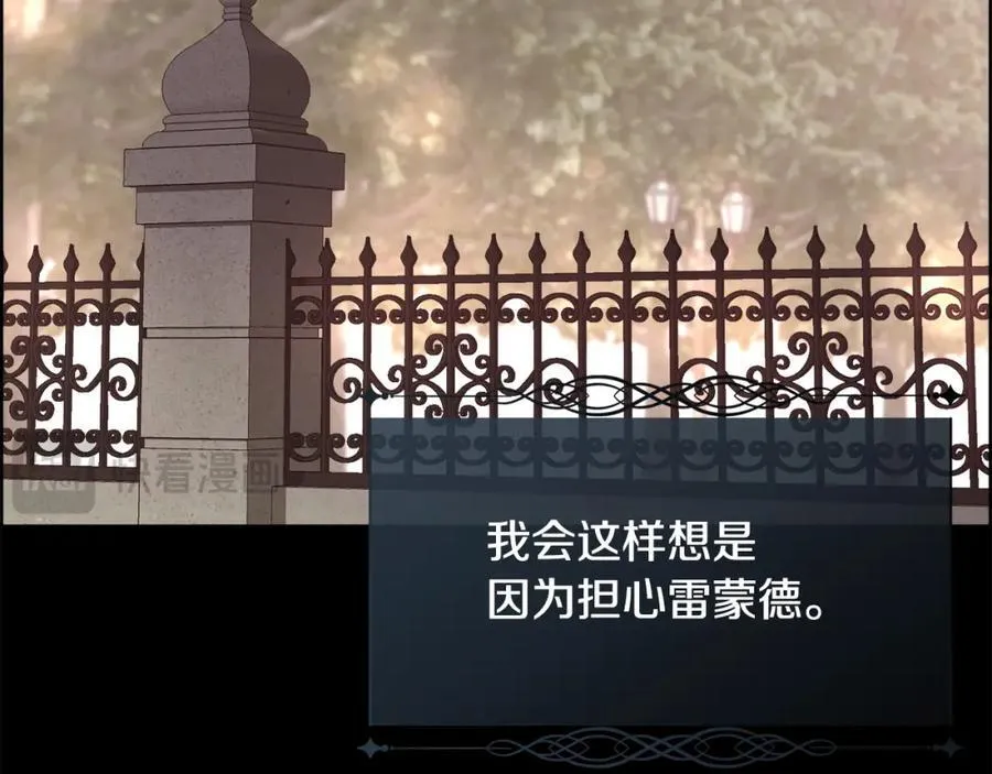 第二季完结篇 原来我是爱他的97