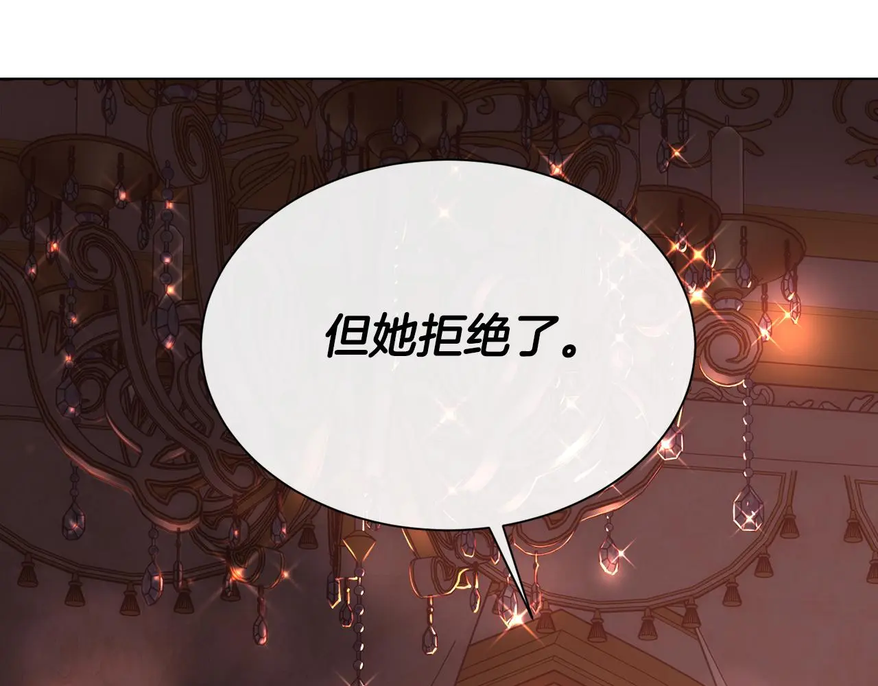 第60话 自我安慰141