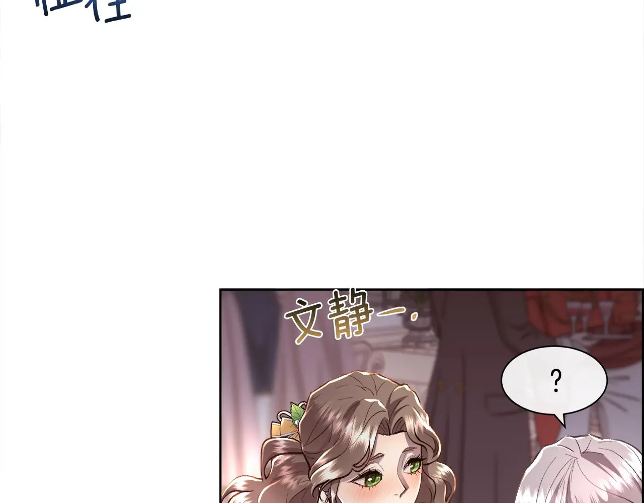 第79话 加洛林家族101