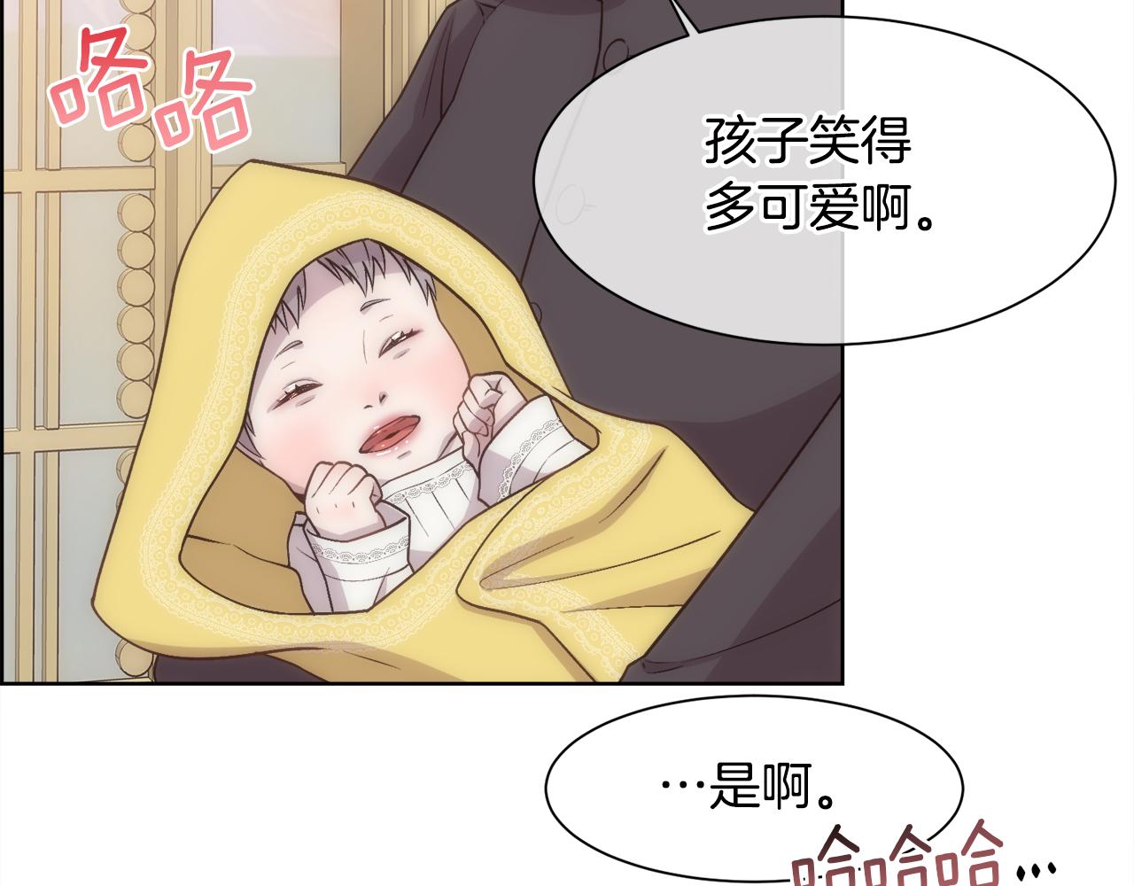 第13话 时机到了1