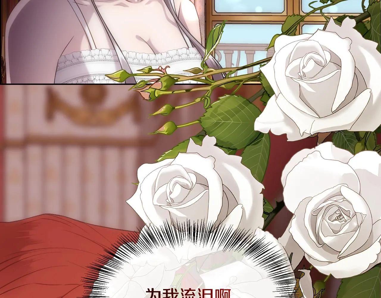 第71话 爱自己124