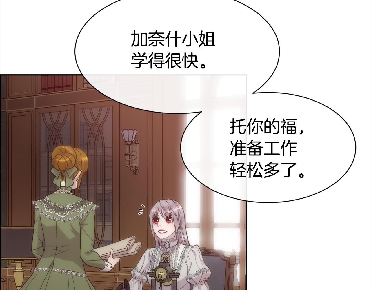 第49话 下一次出场128