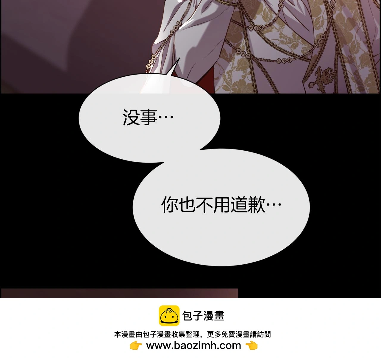 第82话 难以自持99