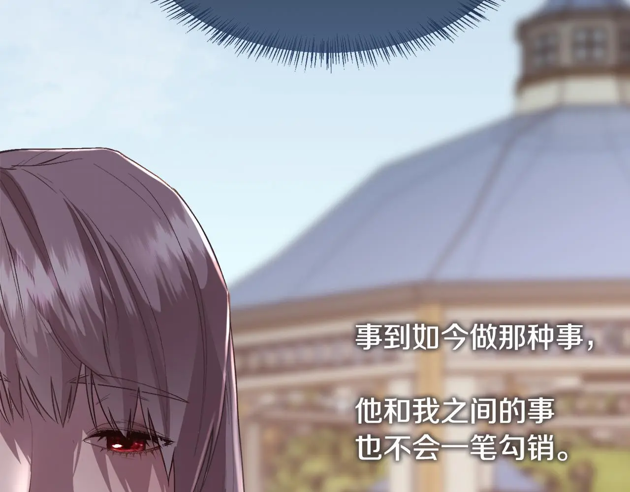 第79话 加洛林家族19