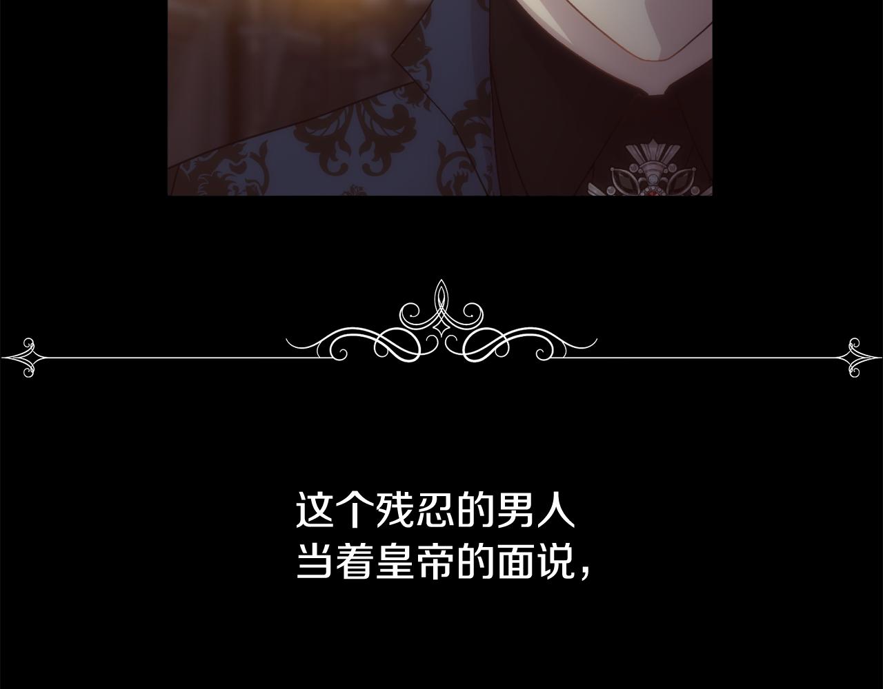 第15话 他还爱我121