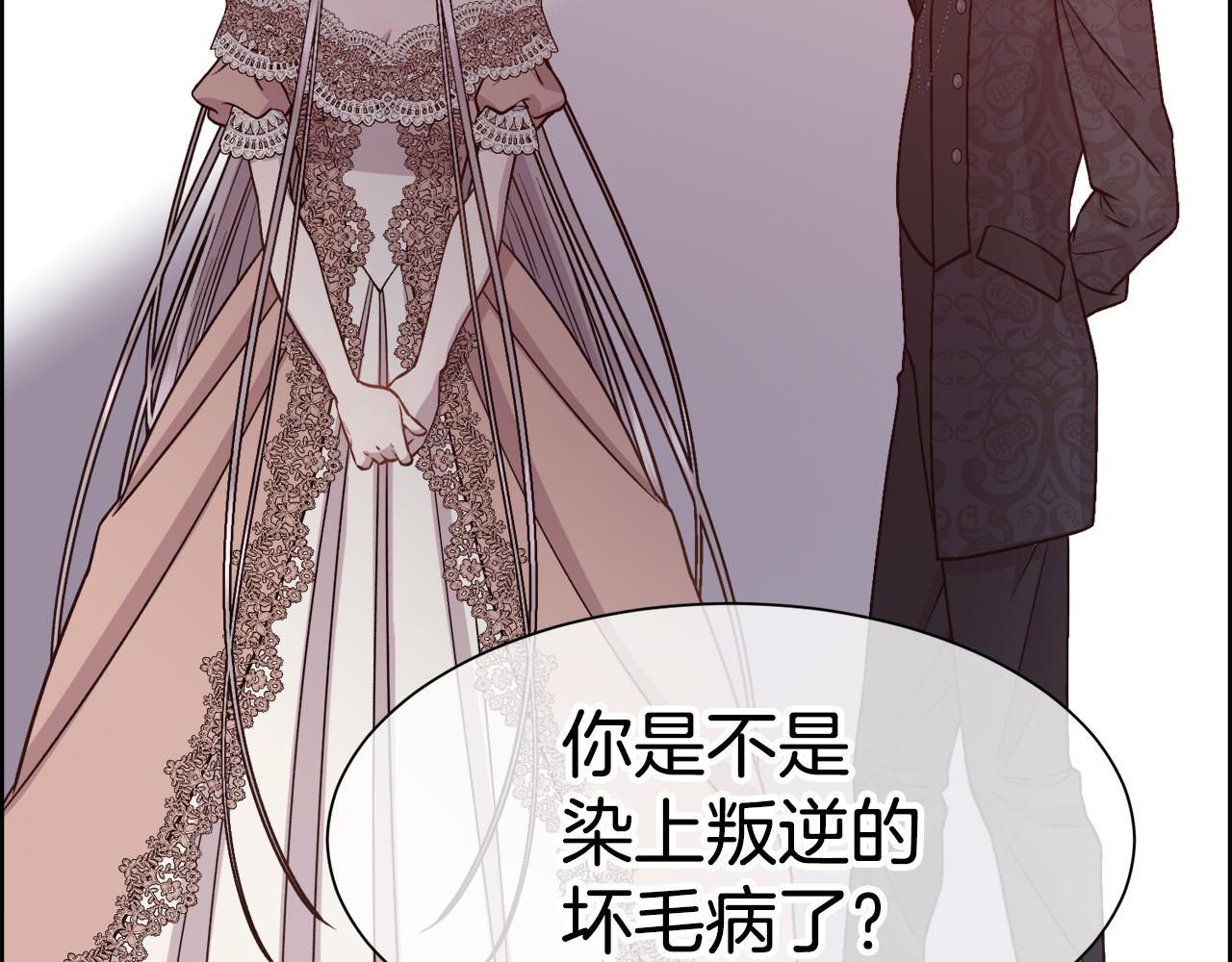 第13话 时机到了131