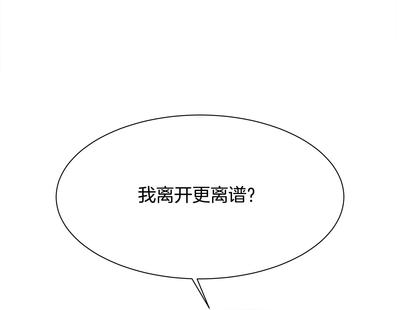 第36话 自私的爱60