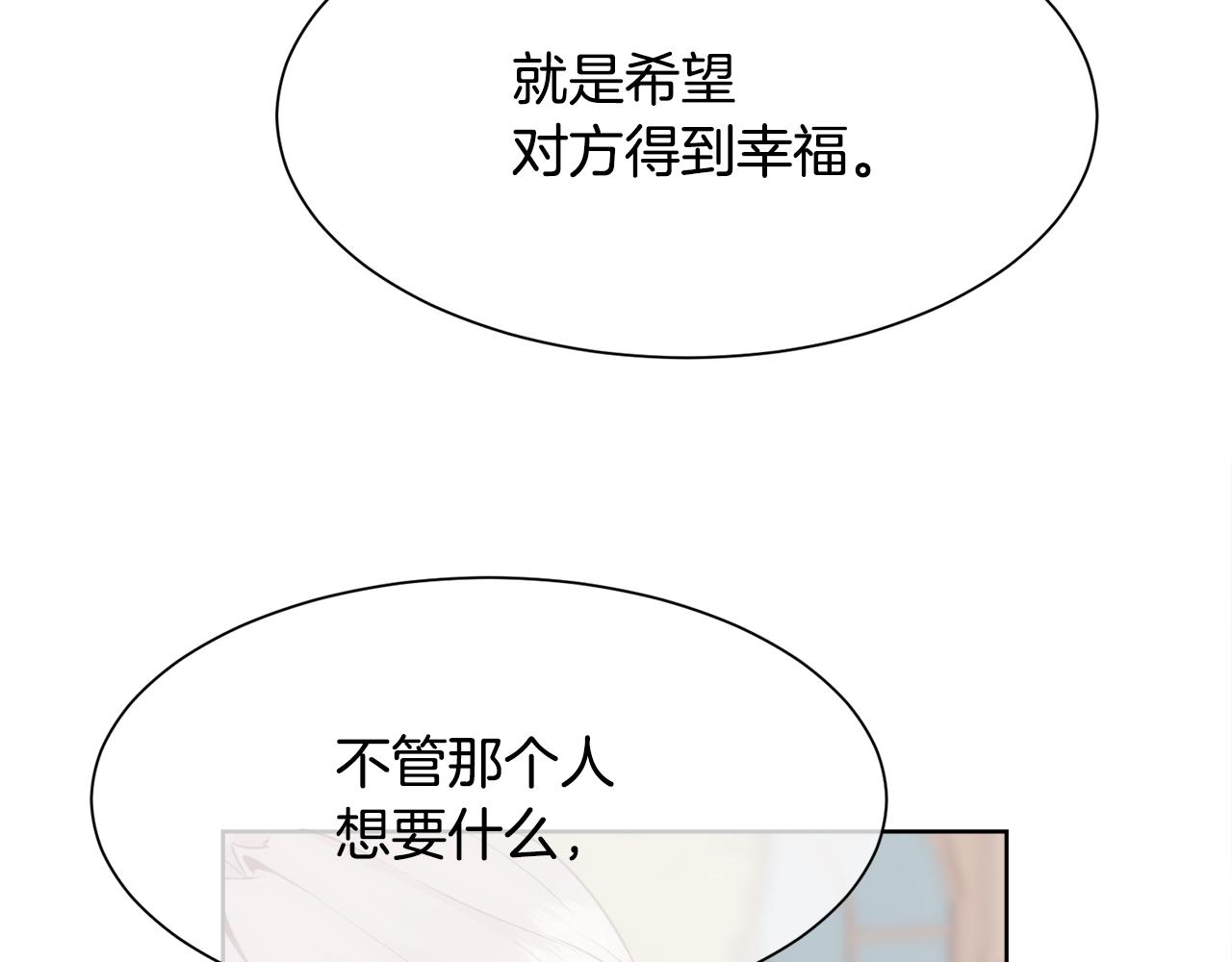 第28话 再遇皇帝33