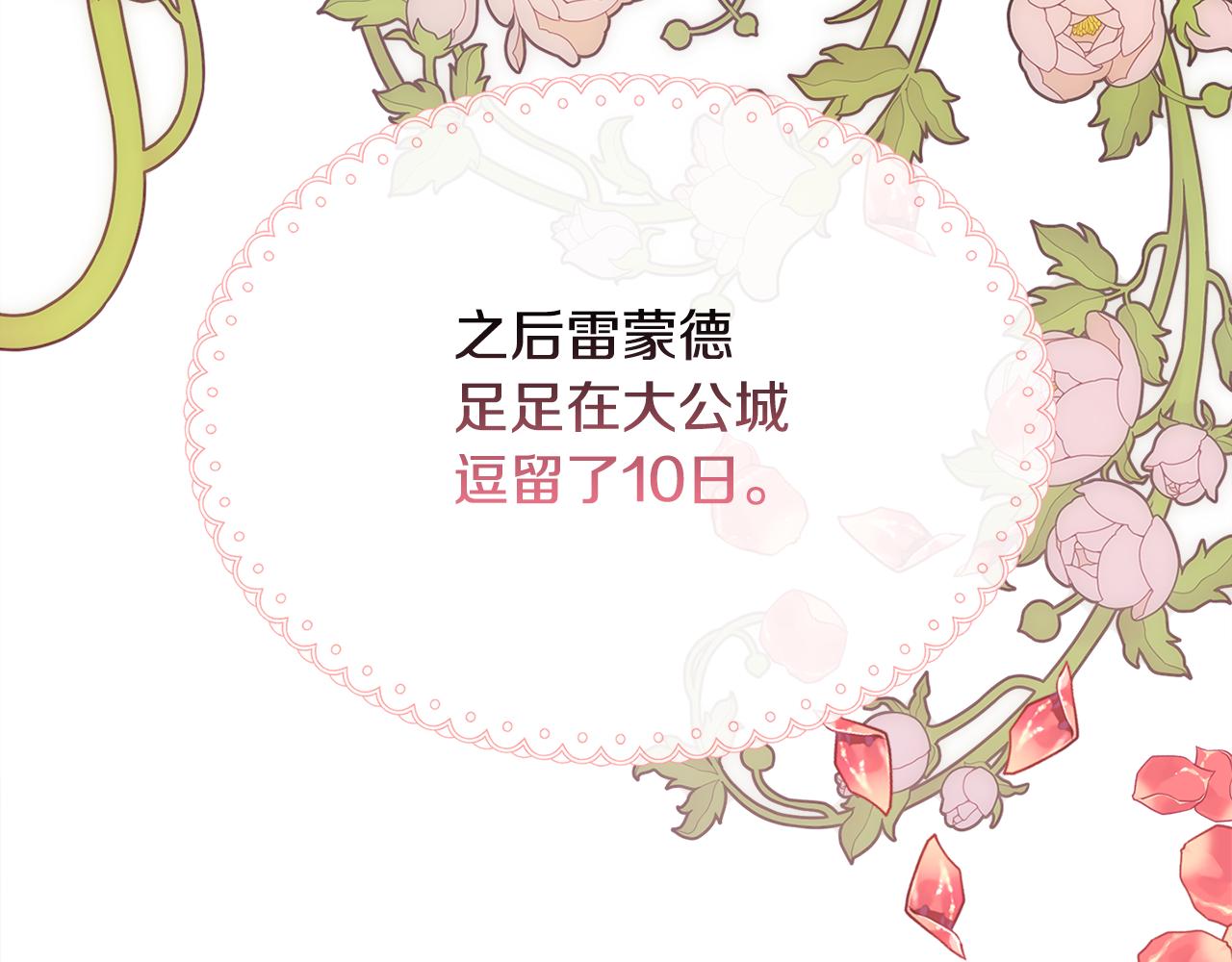 第38话 我又怀孕了34
