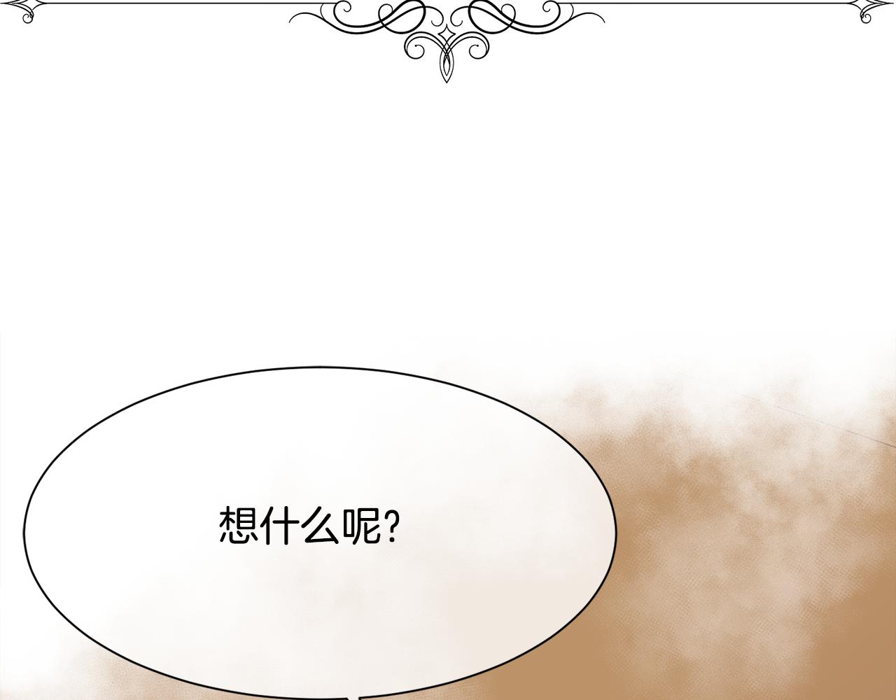 第11话 当男人陷入爱情25