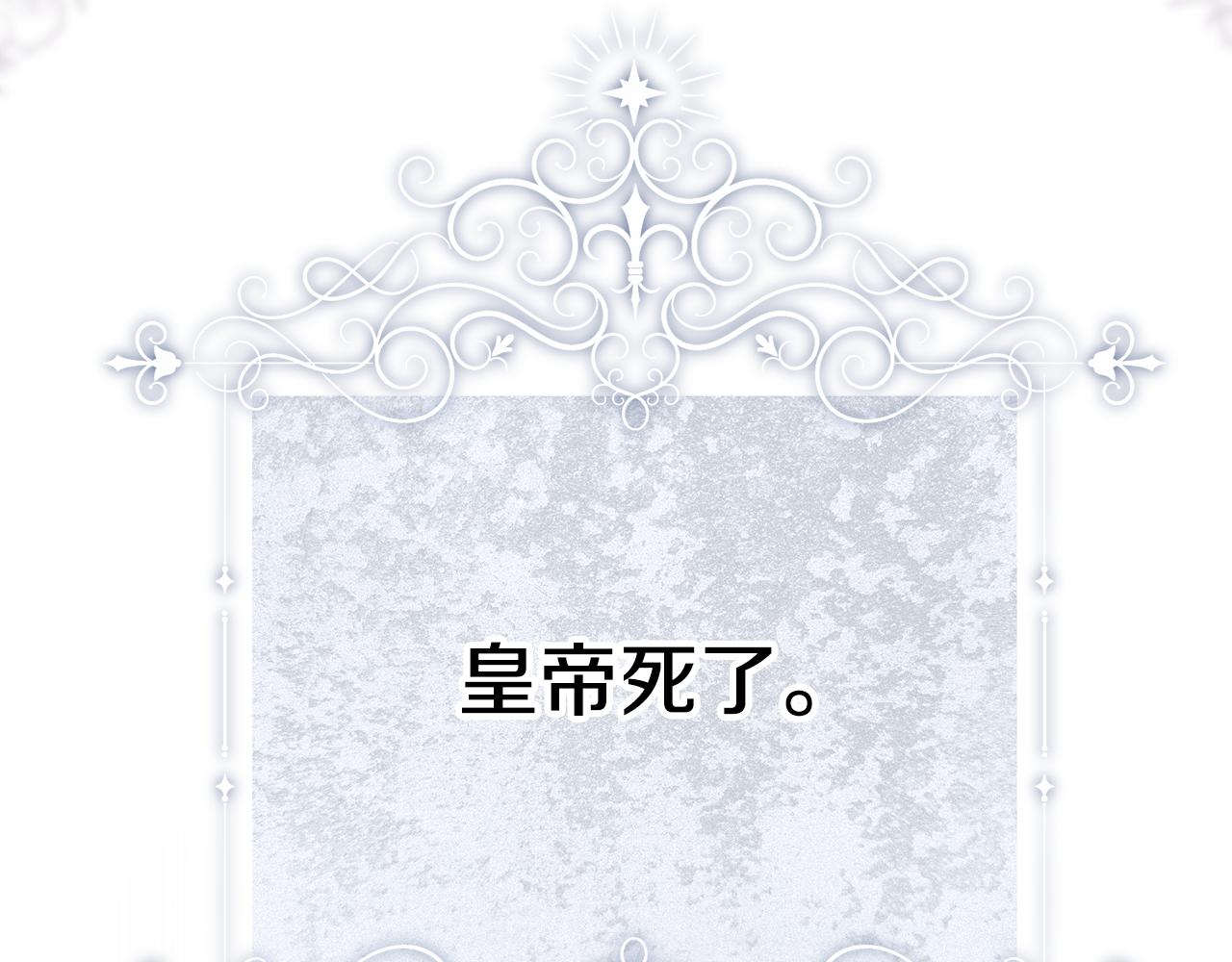 第16话 克洛伊疯了60