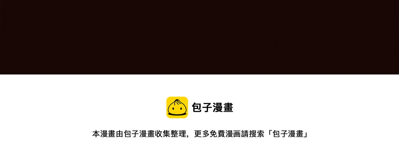 第13话 时机到了166