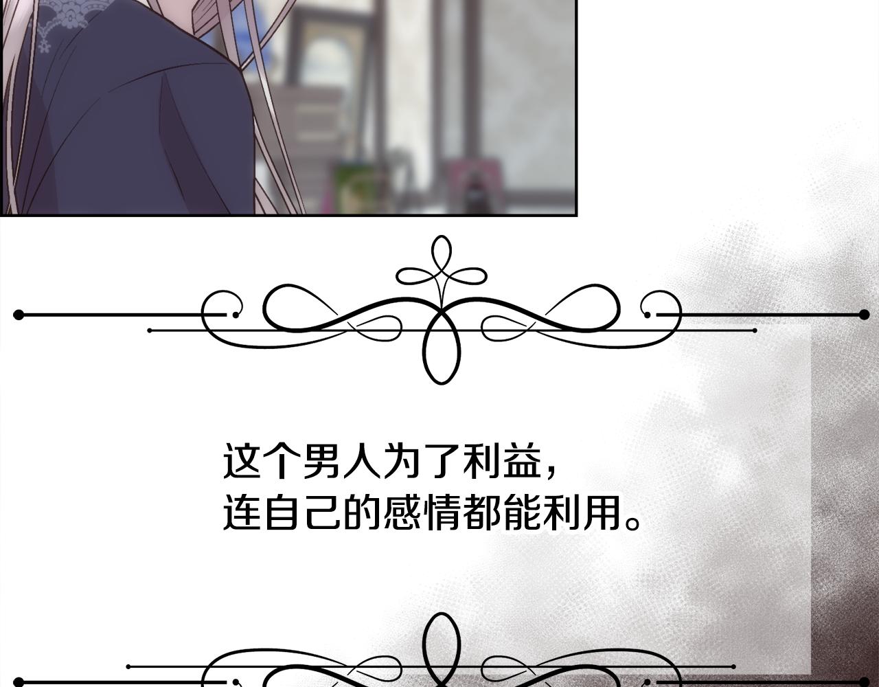 第11话 当男人陷入爱情125
