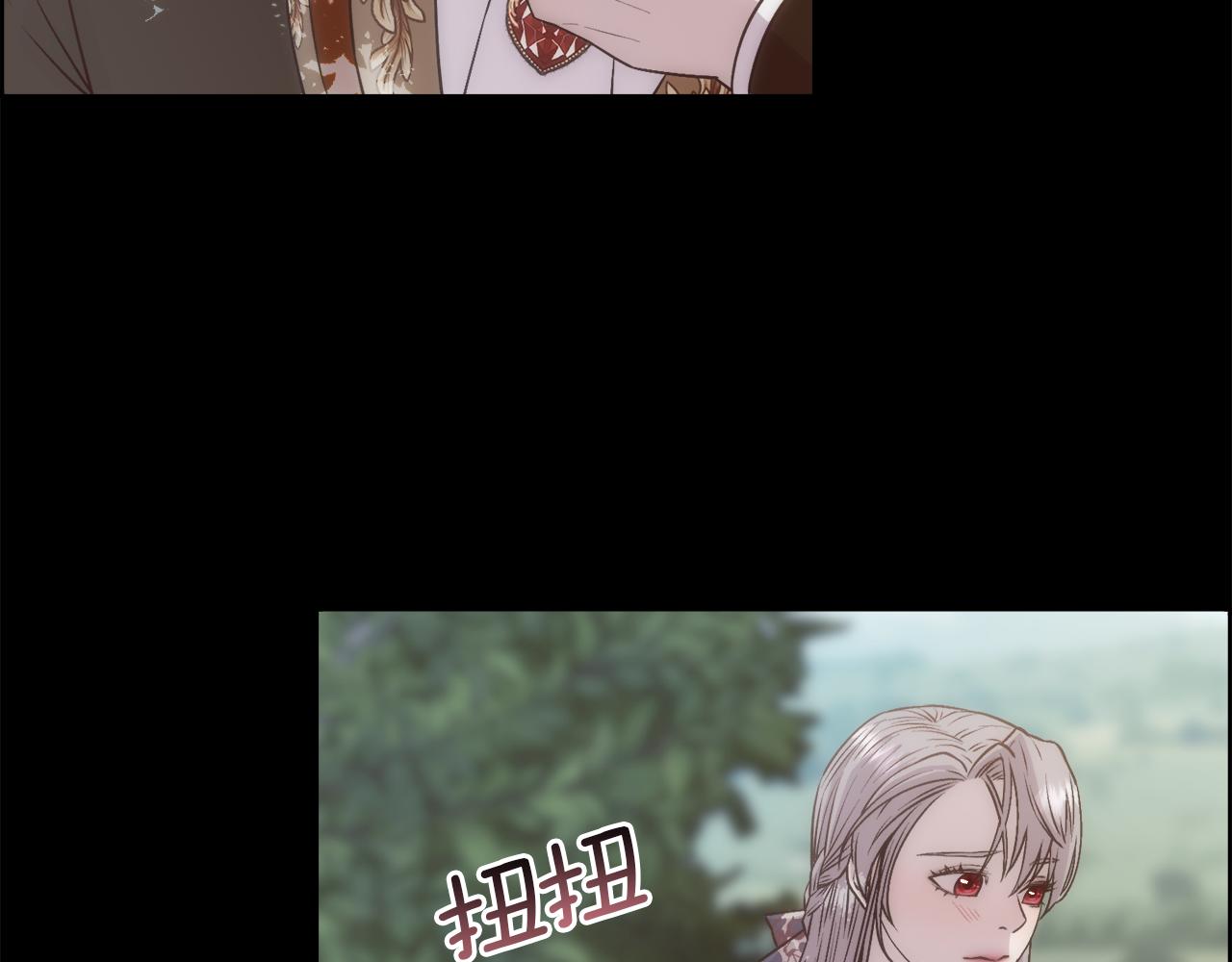 第3话 十七岁的我119