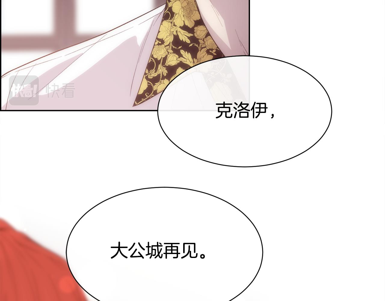 第57话 爱与不爱119