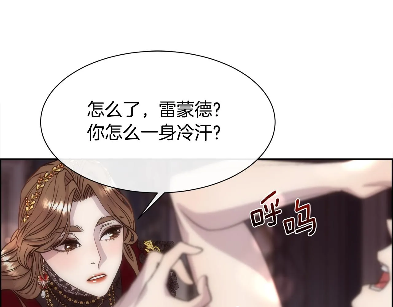 第63话 不幸的一生155
