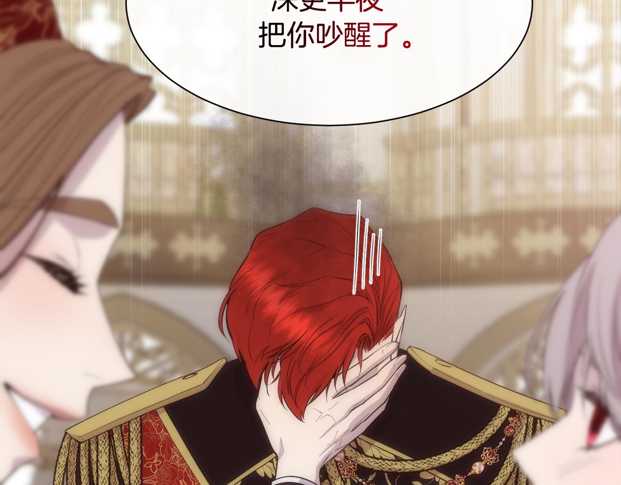 第44话 被宠爱的日子63