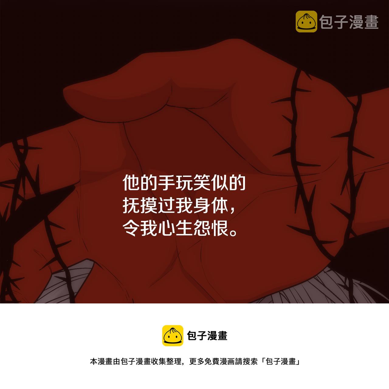 第7话 无法拒绝140