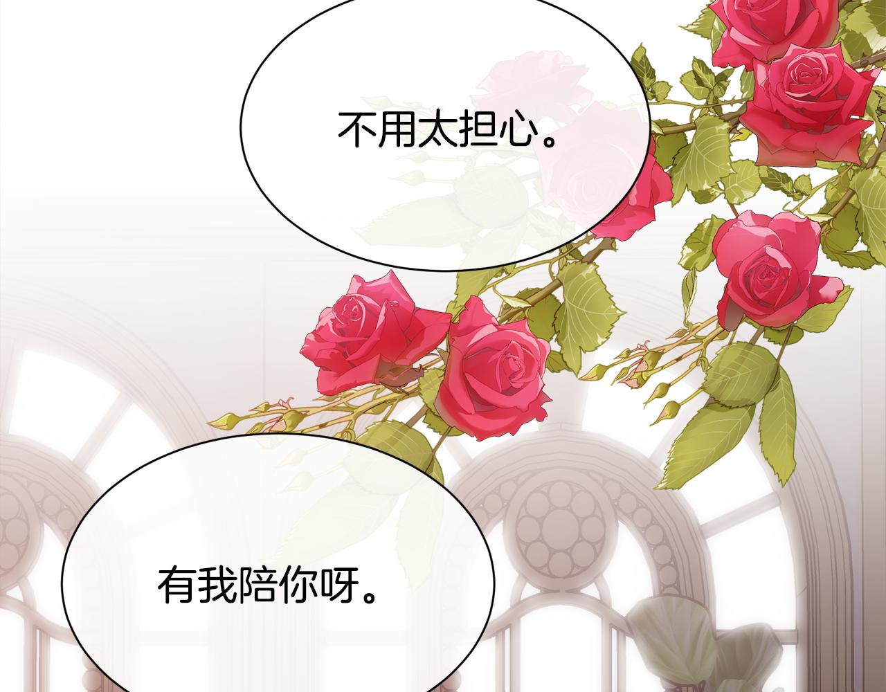 第47话 偶遇皇帝118