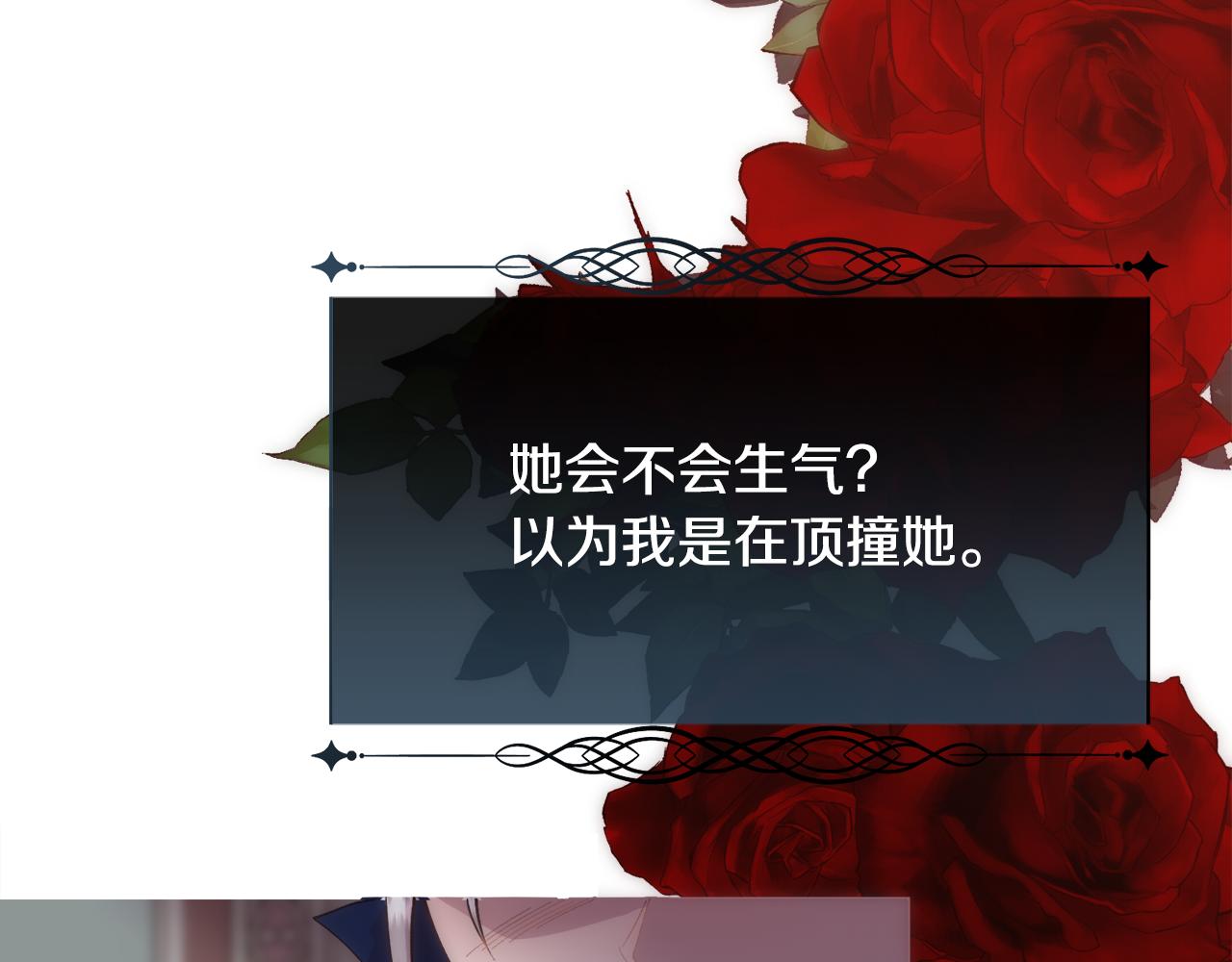 第41话 不可思议的提议44