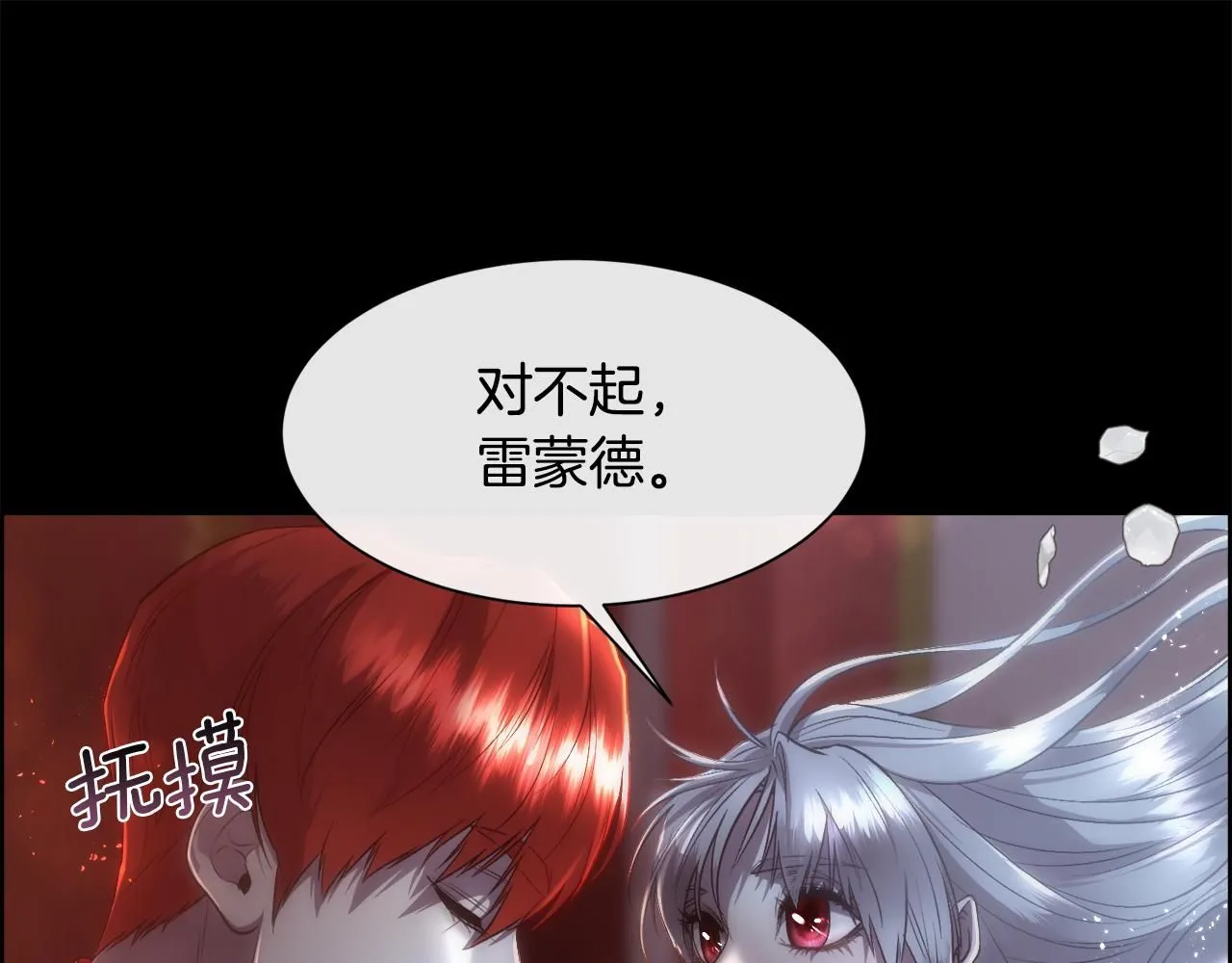 第70话 没人知道我曾来过81