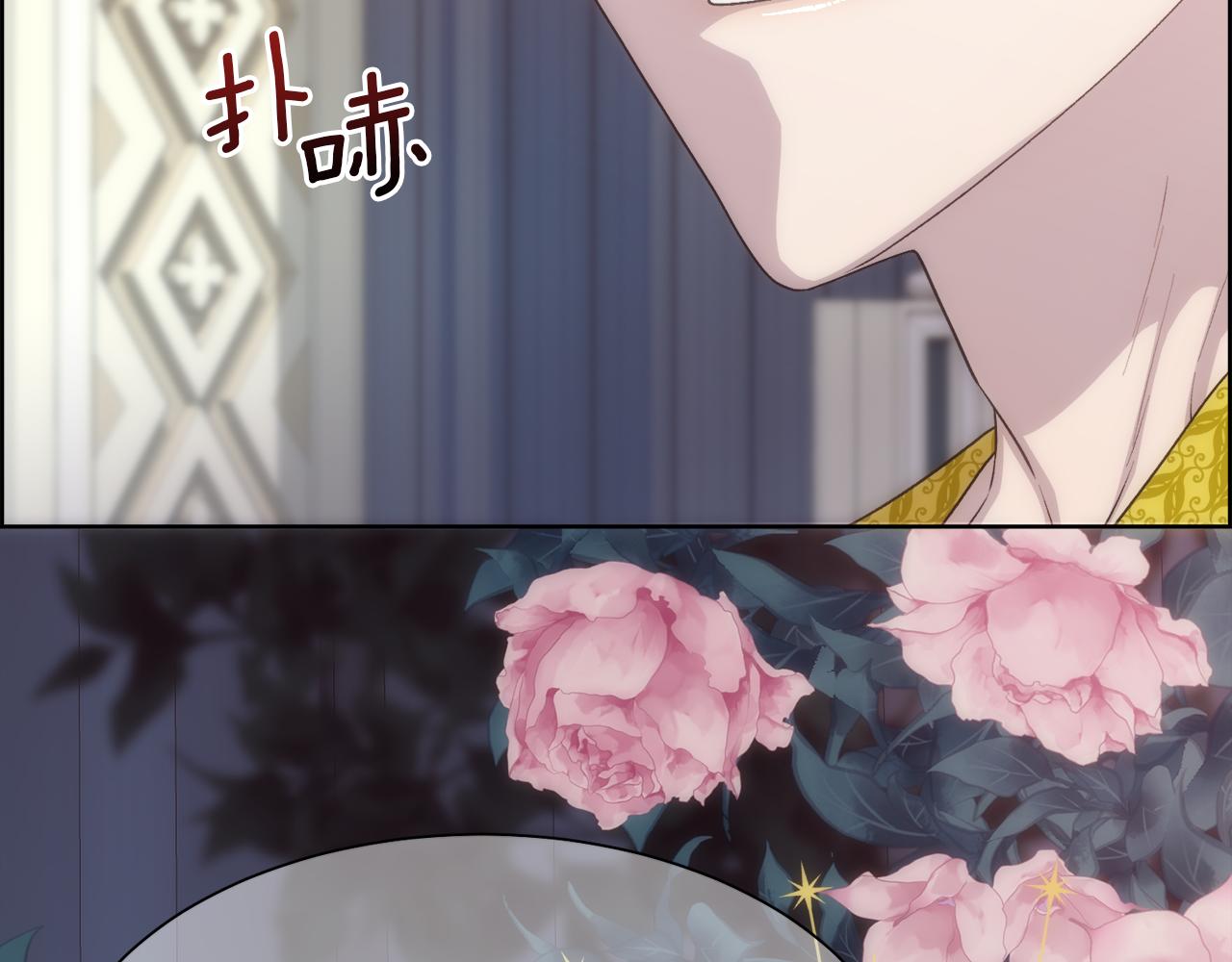 第8话 皇帝的情妇54