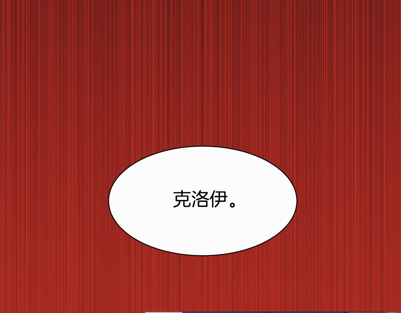 第32话 我给你爱140