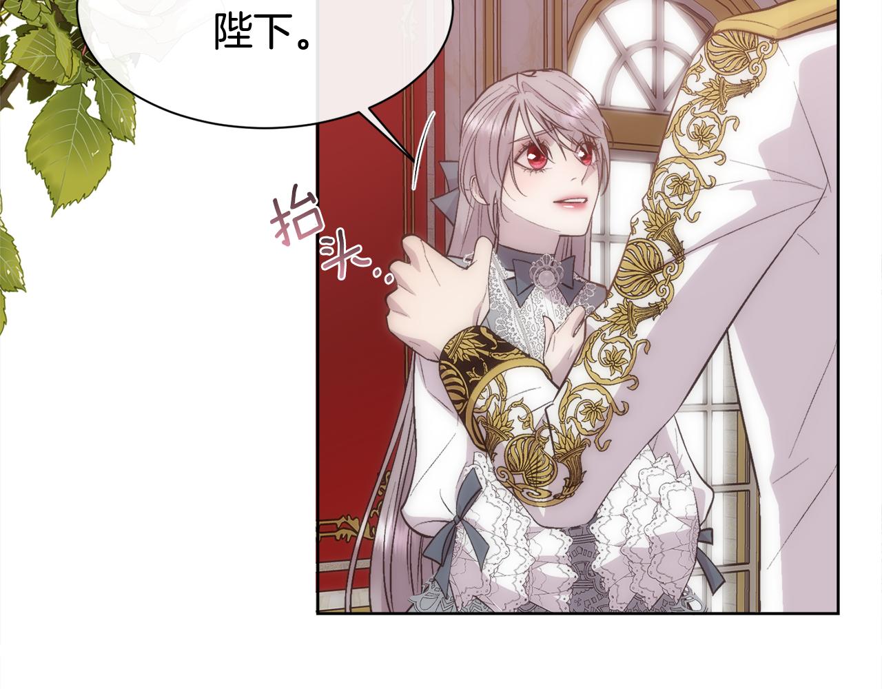 第37话 和皇帝做交易76
